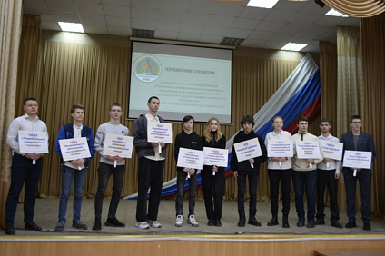 Студенты колледжа Пятигорского института СКФУ - участники Всероссийской олимпиады профессионального мастерства