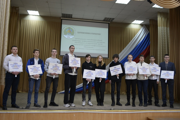 Студенты колледжа Пятигорского института СКФУ - участники Всероссийской олимпиады профессионального мастерства