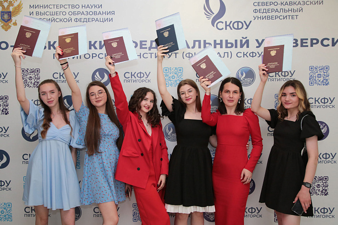 260 выпускников колледжа Пятигорского института СКФУ получили дипломы 