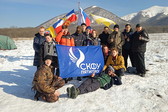 Студенты колледжа Пятигорского института СКФУ приняли участие в восхождении на гору Бештау