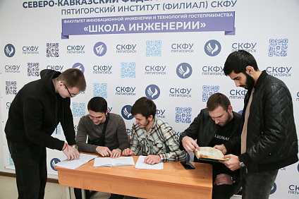 В Пятигорском институте СКФУ состоялось заседание Совета молодых ученых и специалистов