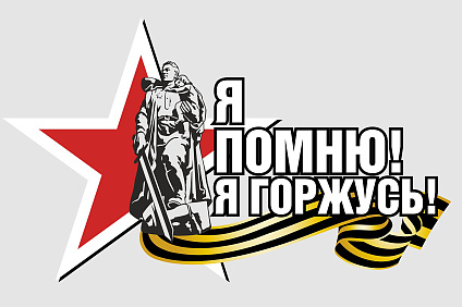 В Пятигорском институте СКФУ прошел конкурс чтецов, посвящённый Победе в Великой Отечественной войне