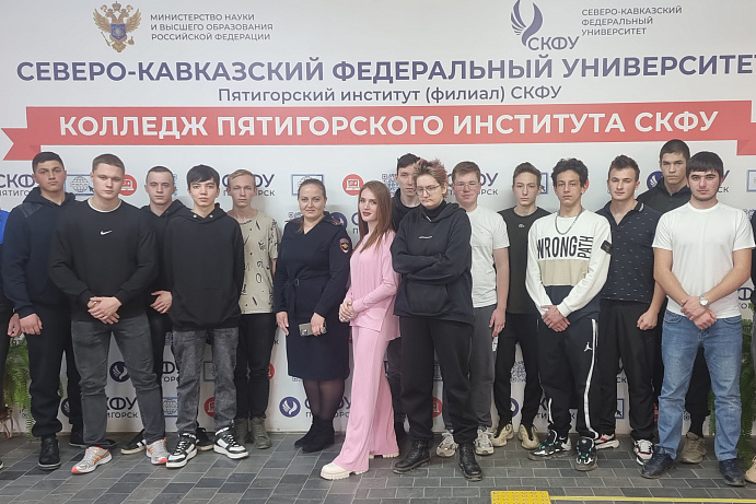 Студенты колледжа Пятигорского института СКФУ приняли участие в профилактической акции «Пристегнись, тебя ждут дома»