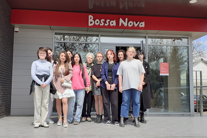 Будущие конструкторы-технологи посетили магазин «Bossa Nova»