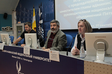 Представители власти и общественности Пятигорска провели профилактическую встречу с первокурсниками