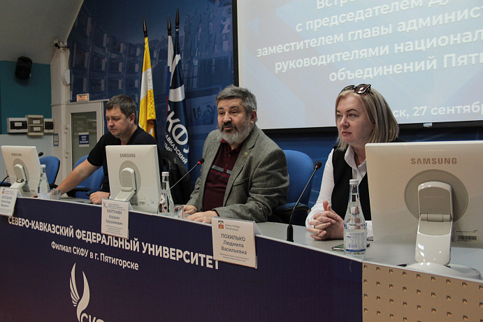 Представители власти и общественности Пятигорска провели профилактическую встречу с первокурсниками