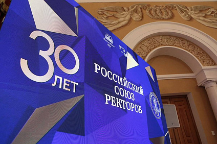 СКФУ – в лидерах медиарейтинга Российского Союза ректоров
