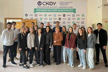 Студенты колледжа Пятигорского института СКФУ приняли участие в открытом занятии «Смертная казнь: за и против»