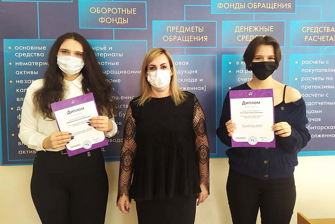 Студенты направления подготовки «Экономика» прошли во второй тур Всероссийского студенческого онлайн-конкурса «Контур.Старт!»