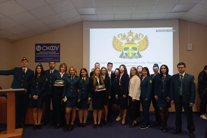 Студентов посвятили в члены клуба «Российский таможенник»