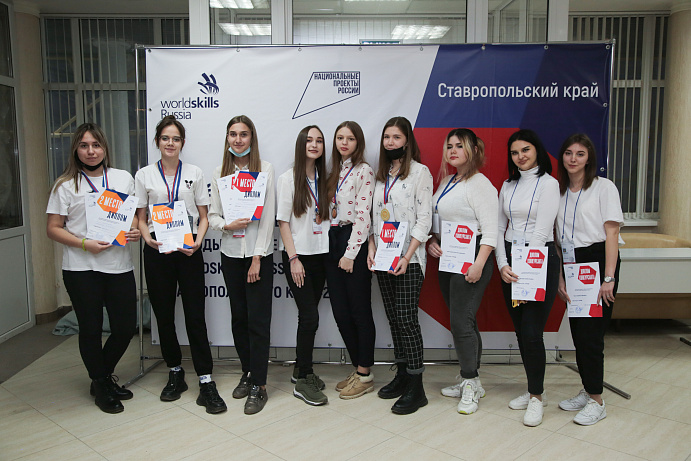 В филиале СКФУ в Пятигорске завершился региональный этап «Молодые профессионалы» (WorldSkills Russia)