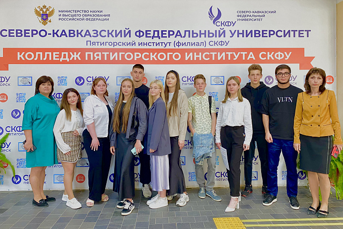 В колледже Пятигорского института СКФУ состоялось отчетно-выборное собрание клуба «Лидер»