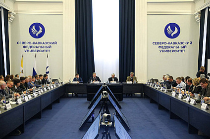 На международной конференции обсудили роль Северного Кавказа в укреплении связей между Севером И Югом