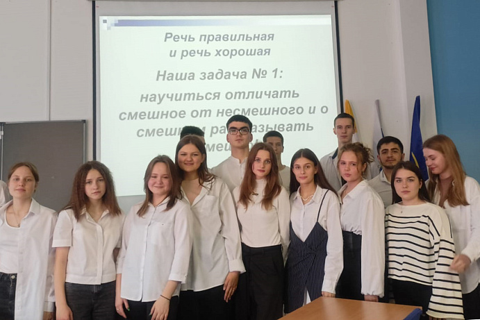 В колледже Пятигорского института СКФУ прошло открытое занятие «Правила хорошей речи и успешного публичного выступления»