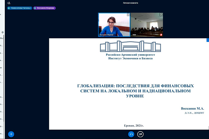 СКФУ в Пятигорске совместно с Российско-Армянским университетом провел в онлайн-режиме открытую лекцию