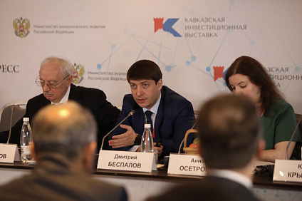 СКФУ на Первой Кавказской инвестиционной выставке подписал ряд соглашений о сотрудничестве