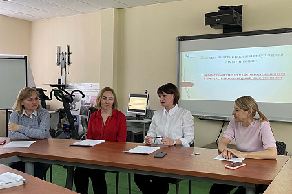Научные мероприятия подсекций прошли в Школе Кавказского гостеприимства СКФУ