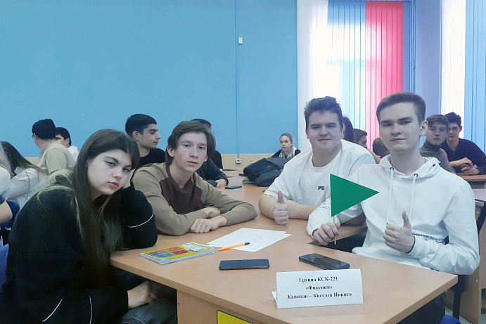 Урок-викторина по математике «Своя игра» состоялся в колледже Пятигорского института СКФУ