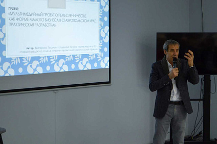 В Технопарке СКФУ обсудили перспективы участия в конкурсе «Студенческий стартап»