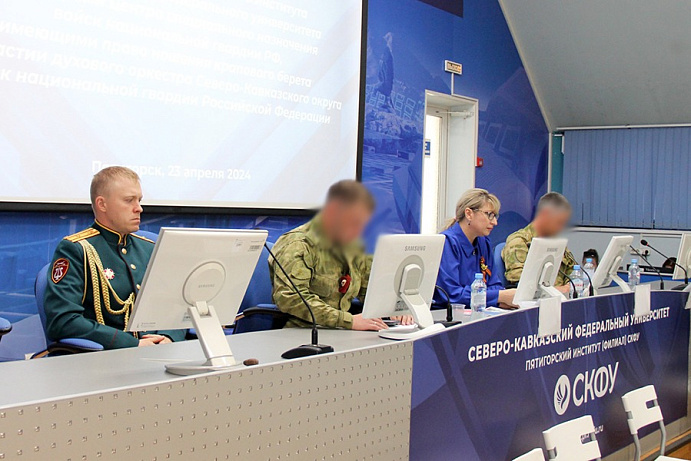 Студенты Пятигорского института СКФУ встретились с офицерами спецназа Росгвардии на «Уроке мужества»