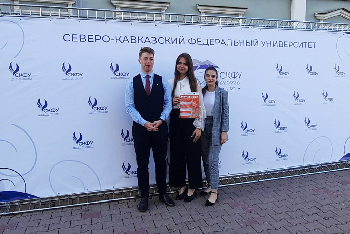 Проект студентки института получил высокую экспертную оценку на конкурсе молодежных проектов СКФО в Ставропольском крае