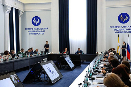 Реализацию стратегических проектов по развитию Северного Кавказа обсудили на Учёном совете СКФУ 