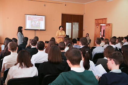 Для учеников МБОУ СОШ №2 Кисловодска провели тренинг по английскому языку