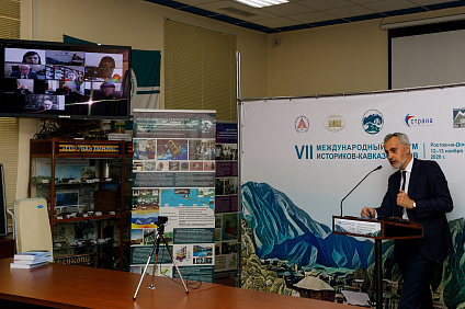 Ученые СКФУ приняли участие в VII Международном форуме историков-кавказоведов