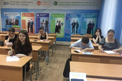 Студенты колледжа Пятигорского института СКФУ знают, как справится с волнением перед экзаменом
