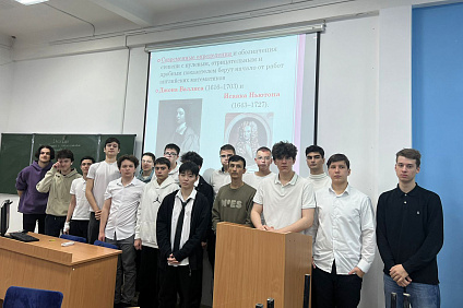 Студенты первого курса колледжа Пятигорского института СКФУ в игровой форме изучили математическую степень с рациональным показателем