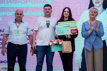 Студентка СКФУ — одна из лучших студлидеров Северного Кавказа