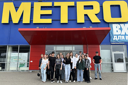 Студенты колледжа Пятигорского института СКФУ посетили предприятие оптово-розничной торговли гипермаркет «Metro»