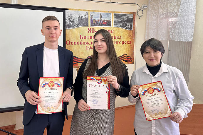 Студенты колледжа Пятигорского института СКФУ стали победителями XII городской конференции «Наука, техника и производство»