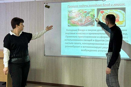В колледже Пятигорского института СКФУ обсудили основные правила дизайна и оформления холодных блюд и закусок