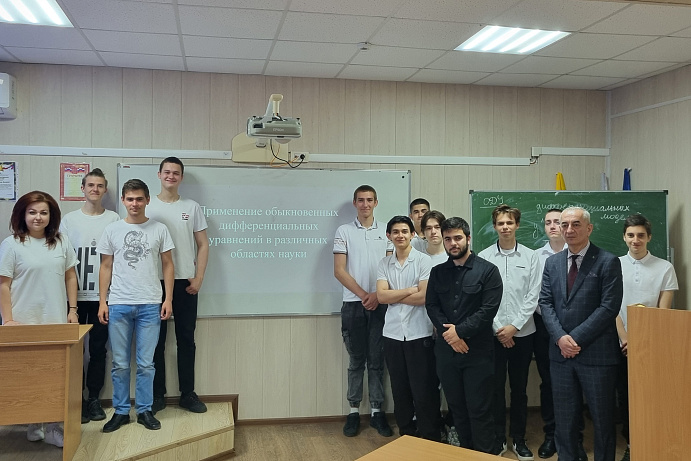 В колледже Пятигорского института СКФУ прошла открытая лекция по дисциплине «Элементы высшей математики»