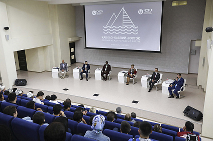В СКФУ проходит молодежный форум с партнерами международных консорциумов