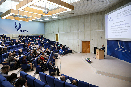 В СКФУ проходит конференция «Университетская наука – региону»