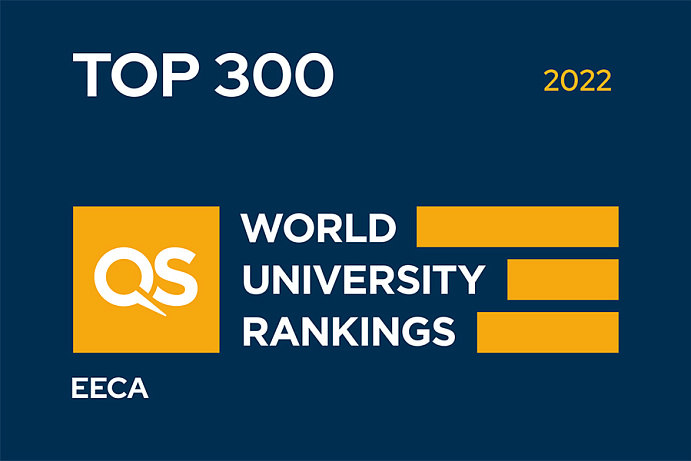 СКФУ подтвердил позиции в числе 300 лучших университетов стран развивающейся Европы и Центральной Азии
